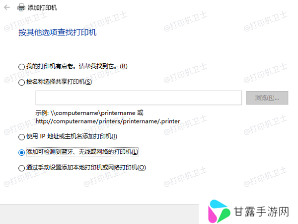网络连接