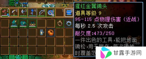 地心护核者攻略大全   护核纪元1.0最新版本攻略大全图片23