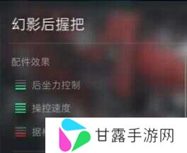 三角洲行动SG552战场配件最新版图片5