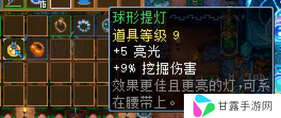 地心护核者攻略大全   护核纪元1.0最新版本攻略大全图片24