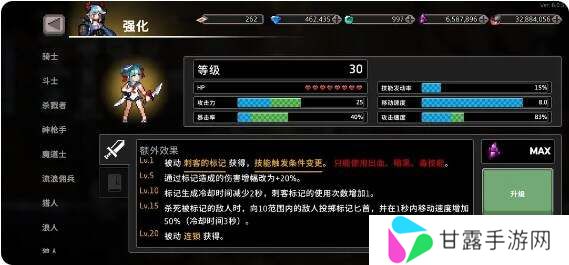 无限深渊刺客流派怎么样   最强刺客流派推荐