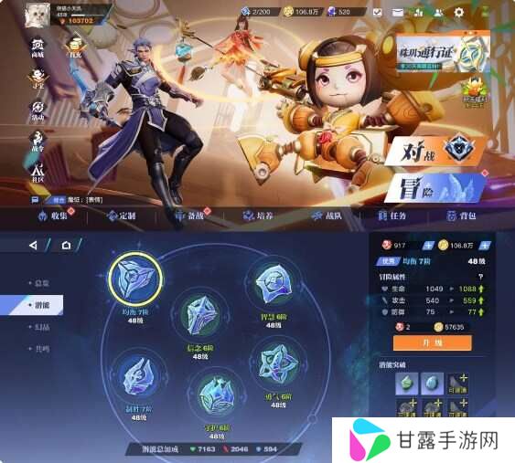星之破晓PVE攻略    21天PVE提升战力教学图片10