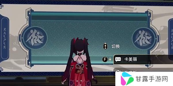 崩坏星穹铁道2.5雪国飘摇寒苦愁成就攻略图片8