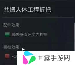 三角洲行动SG552战场配件最新版图片3