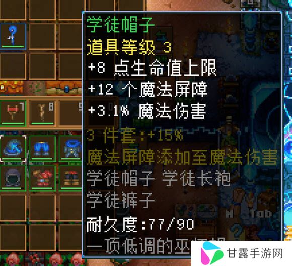 地心护核者攻略大全   护核纪元1.0最新版本攻略大全图片5