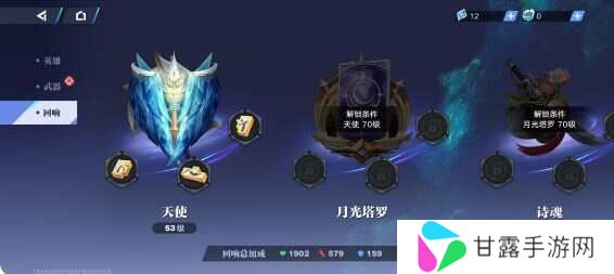星之破晓PVE攻略    21天PVE提升战力教学图片9