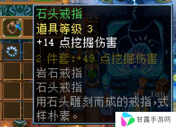 地心护核者攻略大全   护核纪元1.0最新版本攻略大全图片17