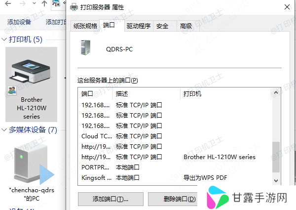 通过控制面板查找