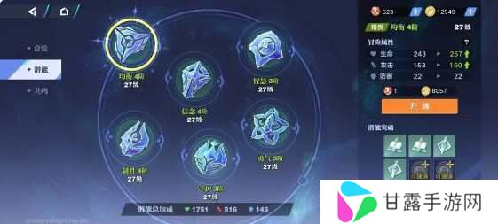 星之破晓PVE攻略    21天PVE提升战力教学