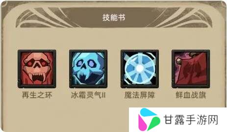 异世界勇者死亡骑士心打流攻略   7.0最新版死亡骑士心打流DK
