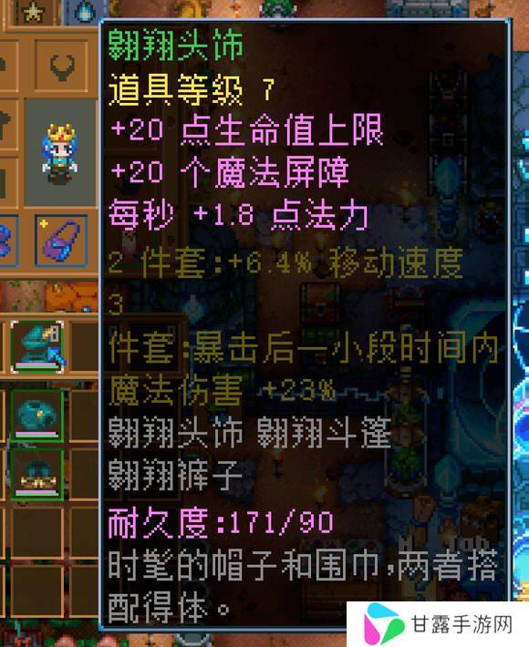 地心护核者攻略大全   护核纪元1.0最新版本攻略大全图片14