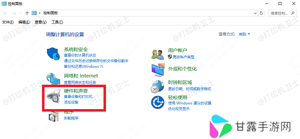 在其他电脑上添加共享打印机