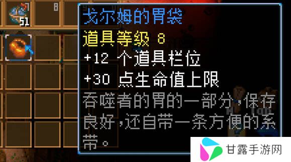 地心护核者攻略大全   护核纪元1.0最新版本攻略大全图片19