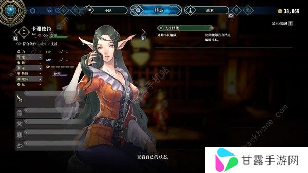 百英雄传攻略大全 新手入门必备指南[多图]图片6