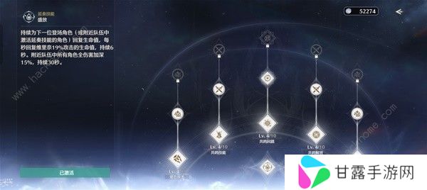 鸣潮暗主毕业养成攻略 暗主最佳配队及实战技巧图片6