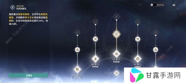 鸣潮暗主毕业养成攻略 暗主最佳配队及实战技巧图片9