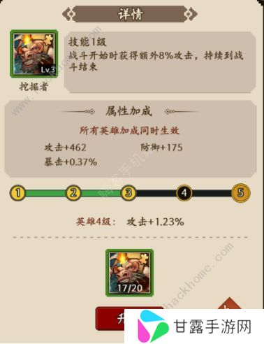 部落大作战攻略大全2024 新手前期必备技巧一览图片3