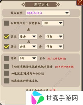 部落大作战攻略大全2024 新手前期必备技巧一览图片5