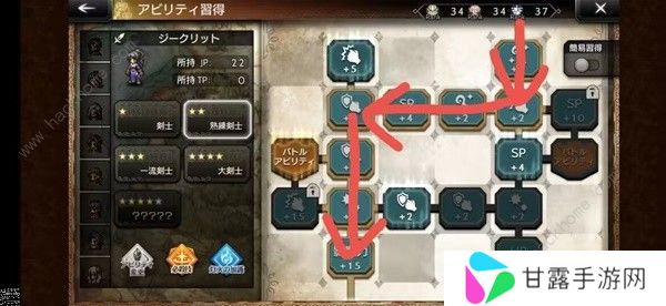 歧路旅人大陆的霸者超详细上手攻略 萌新入坑必备技巧汇总