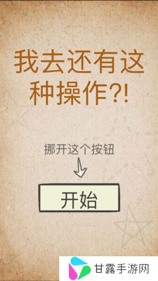 还有这种操作