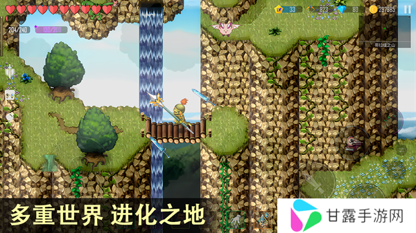 雨叶岛传说内置菜单
