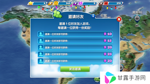 飞机大厨最新版