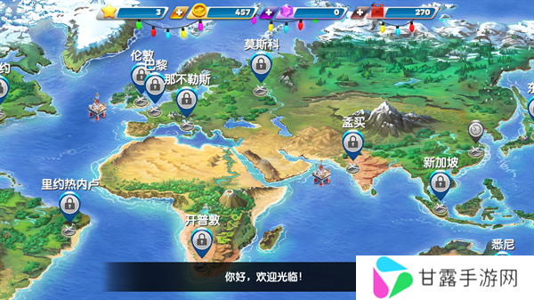 飞机大厨最新版