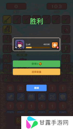 摇奖勇者