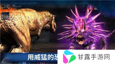 侏罗纪世界游戏