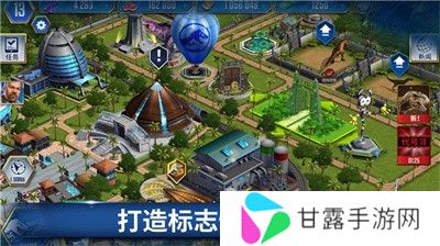 侏罗纪世界游戏