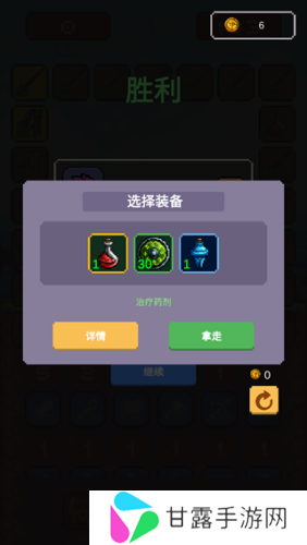 摇奖勇者