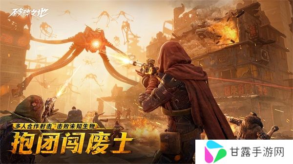 破碎之地