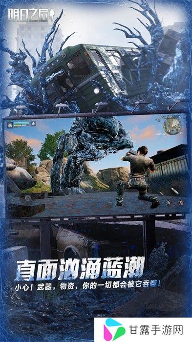 明日之后vivo版本最新版