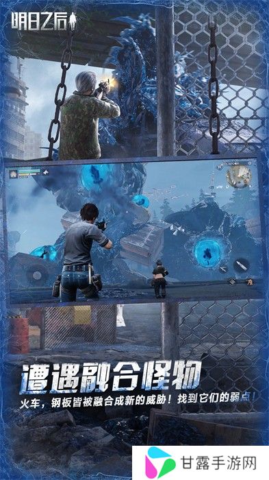 明日之后vivo版本最新版