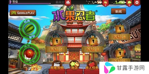 水果忍者安卓正版