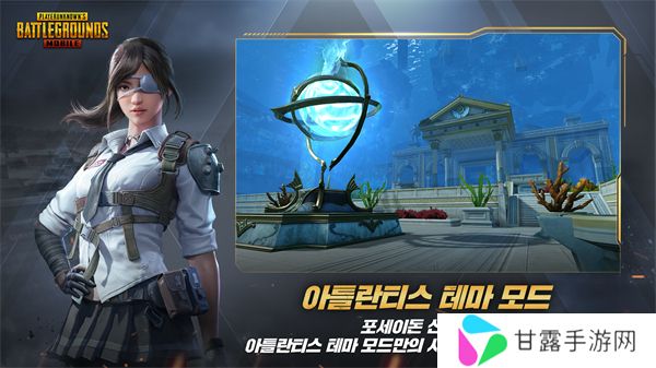 pubg国际版地铁逃生