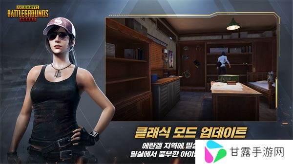 pubg国际版地铁逃生
