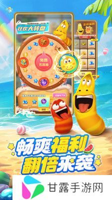 球球英雄