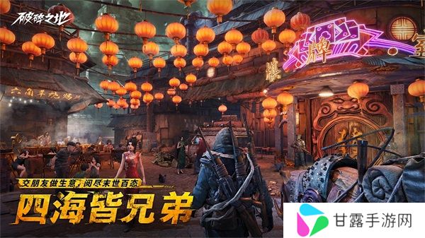 破碎之地测试版