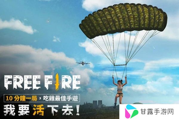 我要活下去最新版