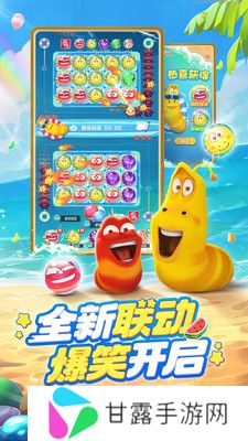 球球英雄