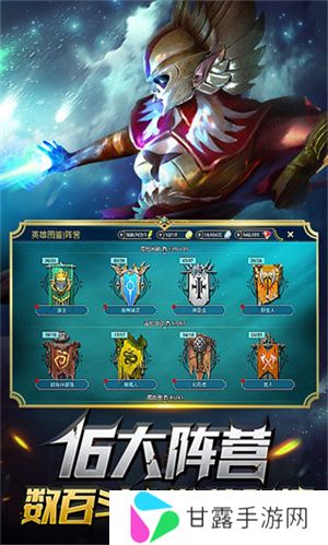 突袭暗影传说国服