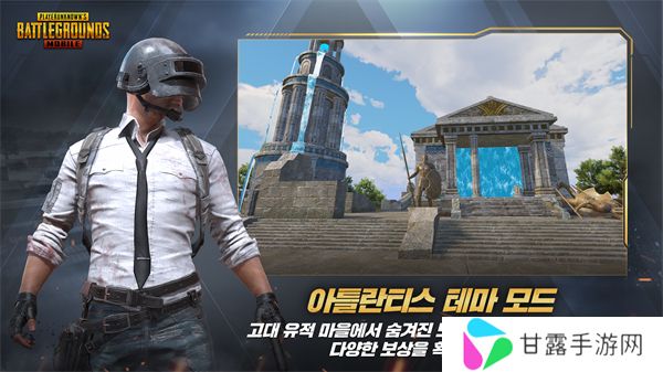 pubg国际版地铁逃生