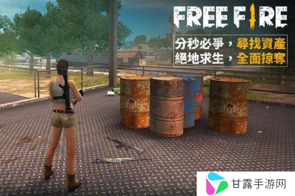 我要活下去最新版