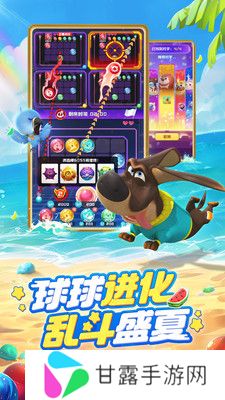 球球英雄