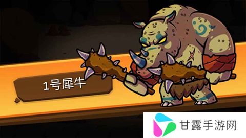 一命通关