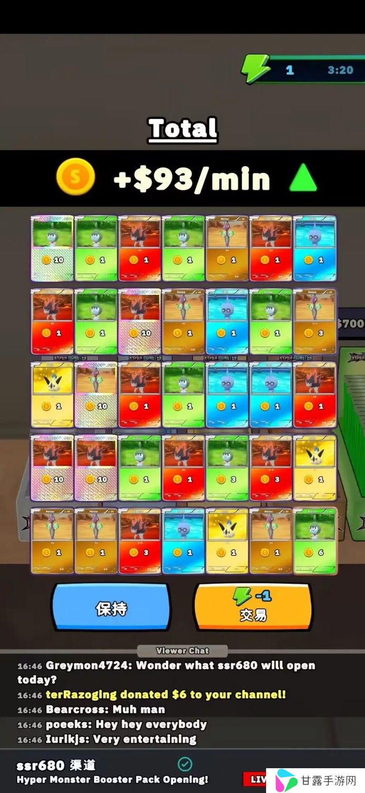 TCG抽卡直播模拟器
