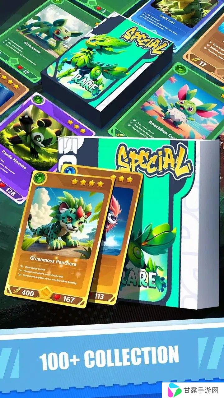 TCG卡牌超市
