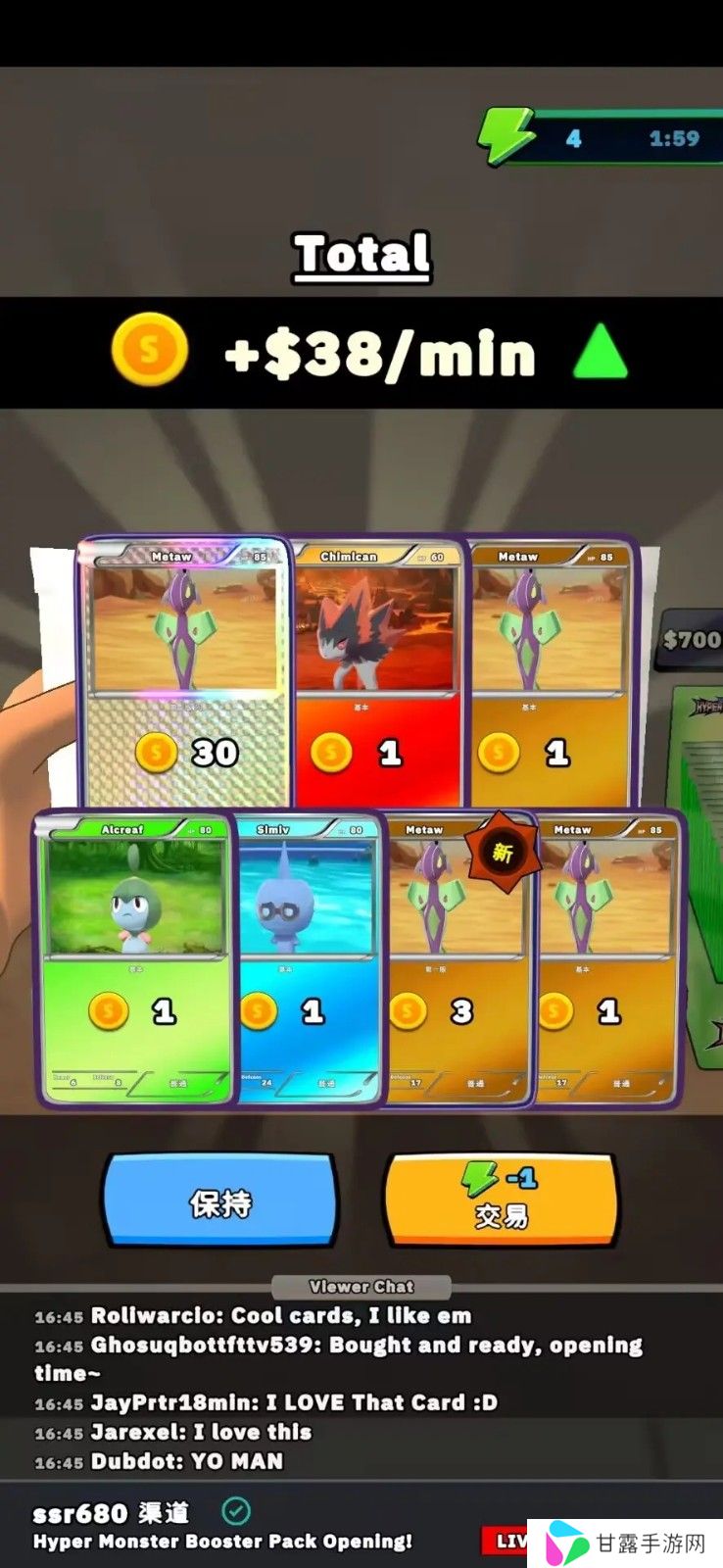 TCG抽卡直播模拟器