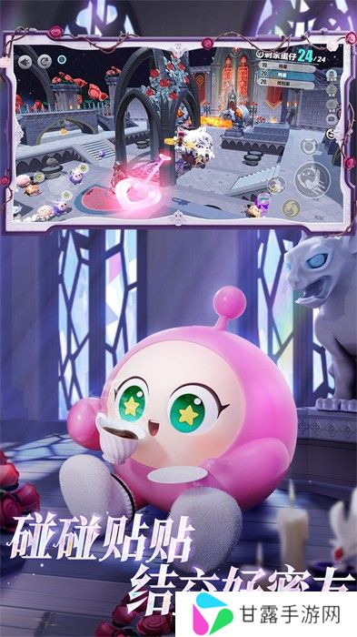 蛋仔派对vivo版
